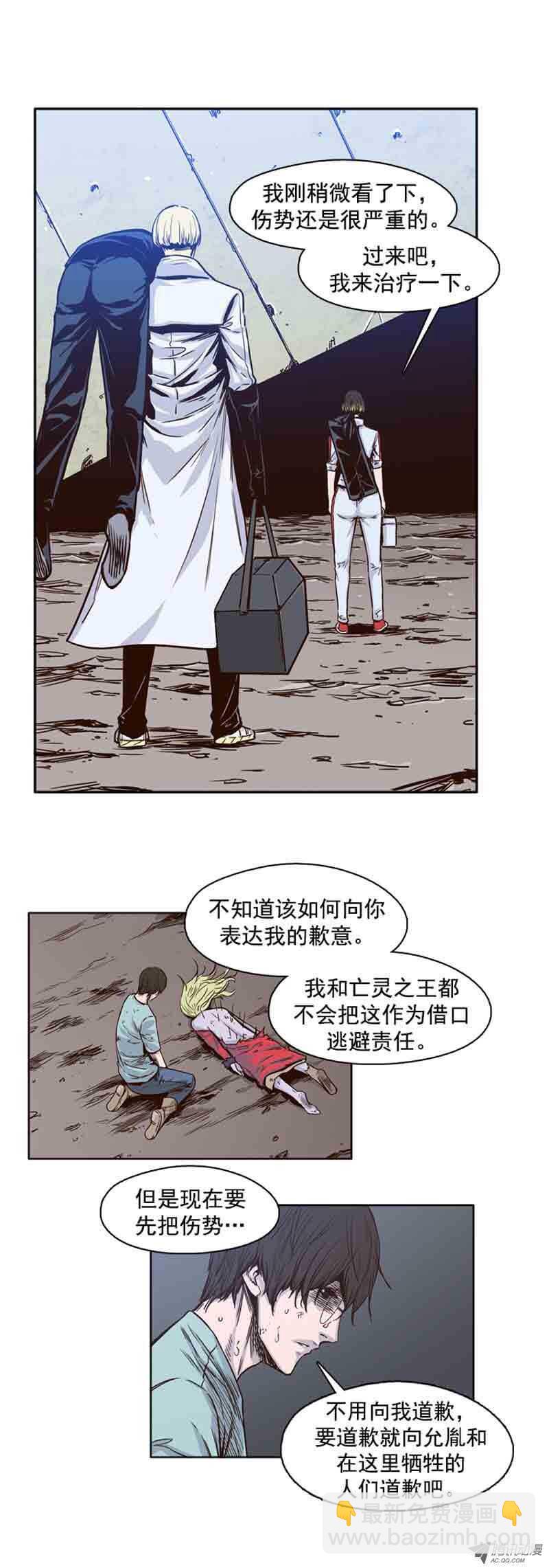 第58集 归还-第58话