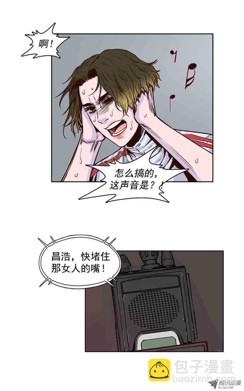 第58集 归还-第58话