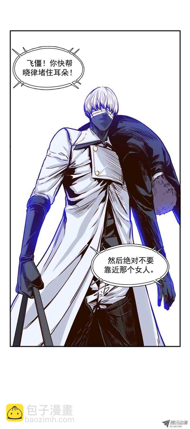 第58集 归还-第58话