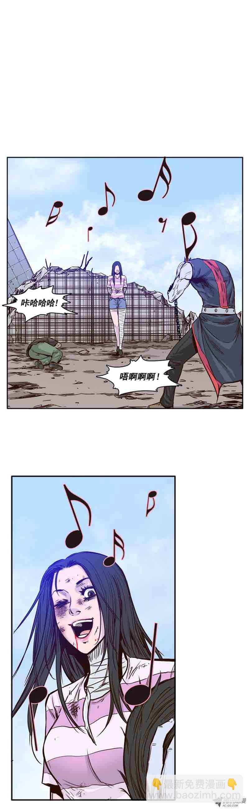 第58集 归还-第58话