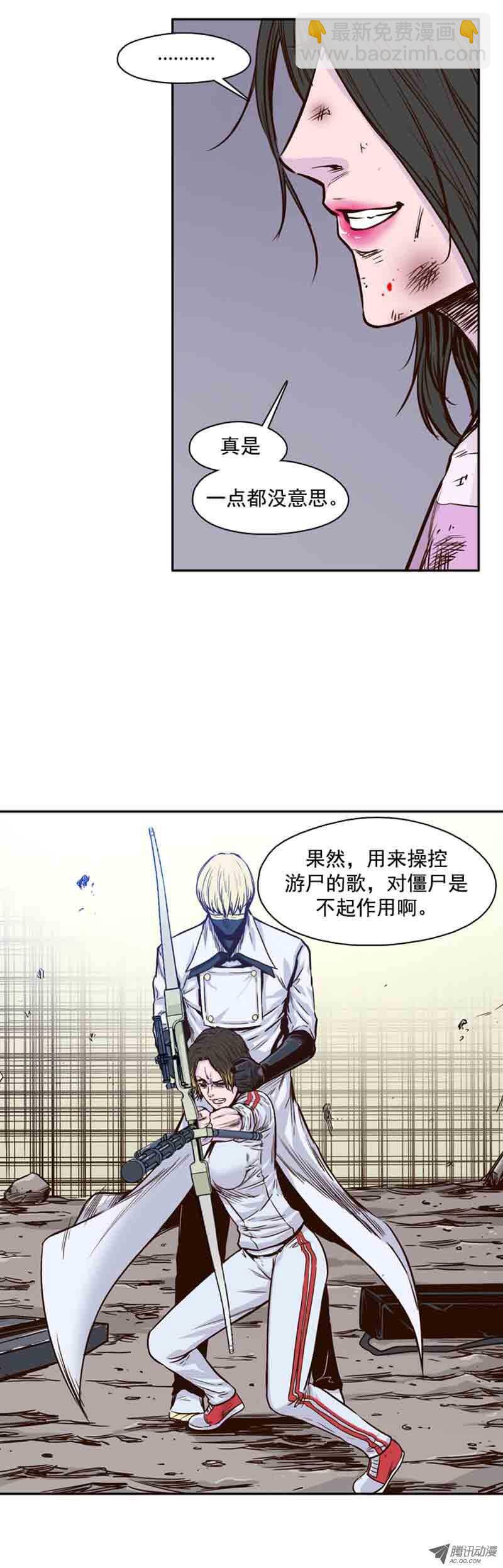 第58集 归还-第58话
