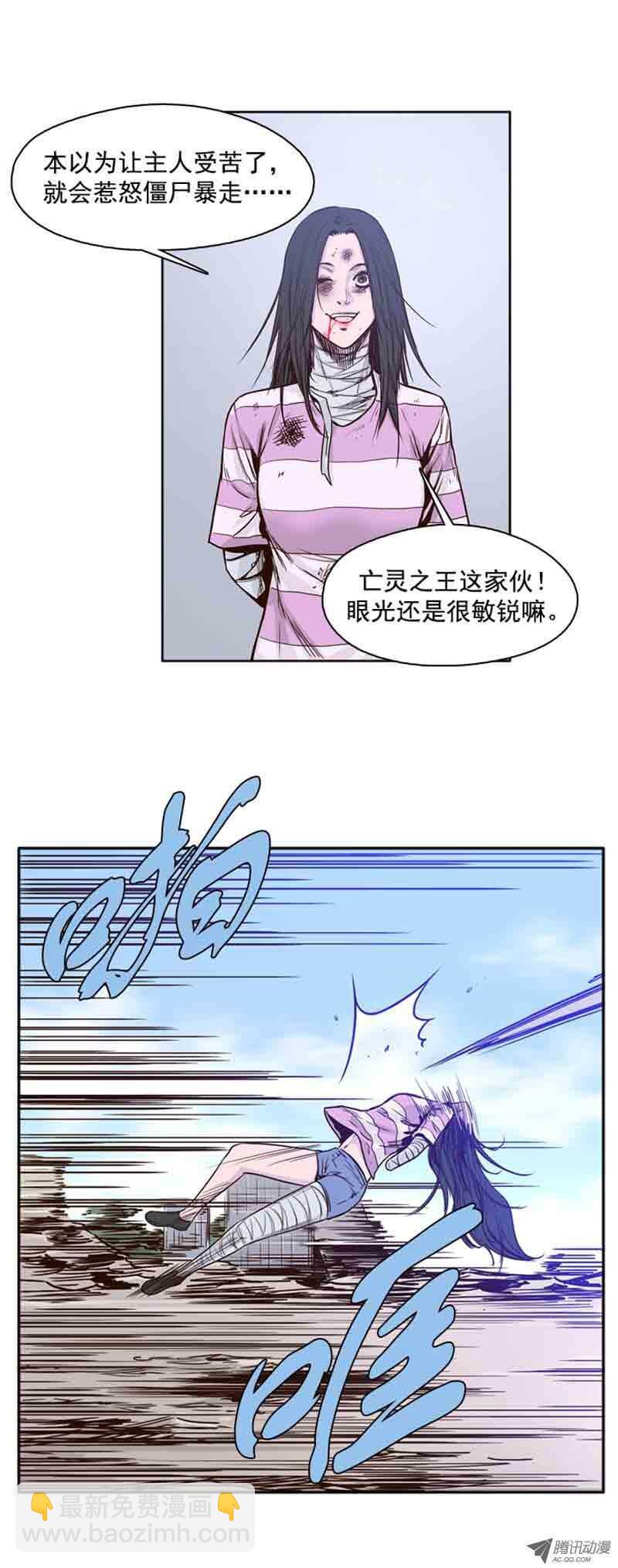 第58集 归还-第58话
