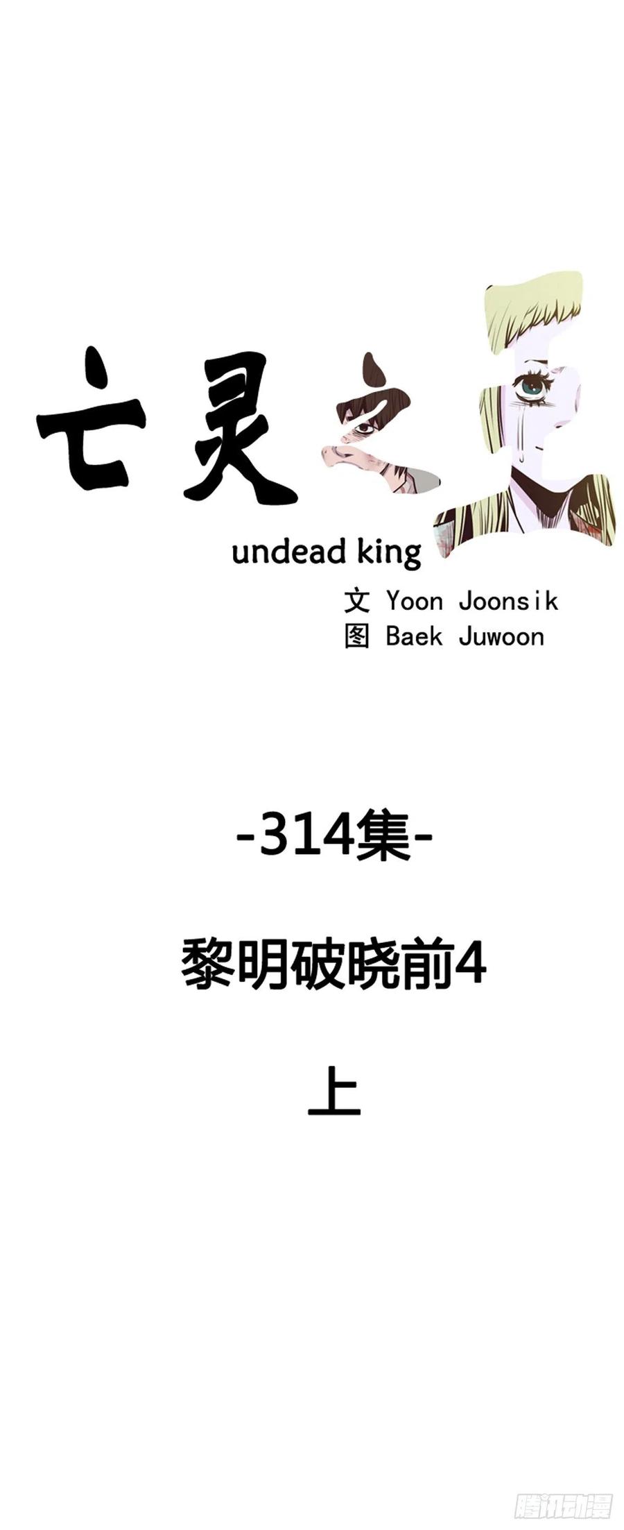 第570话 黎明破晓前4上-第572话