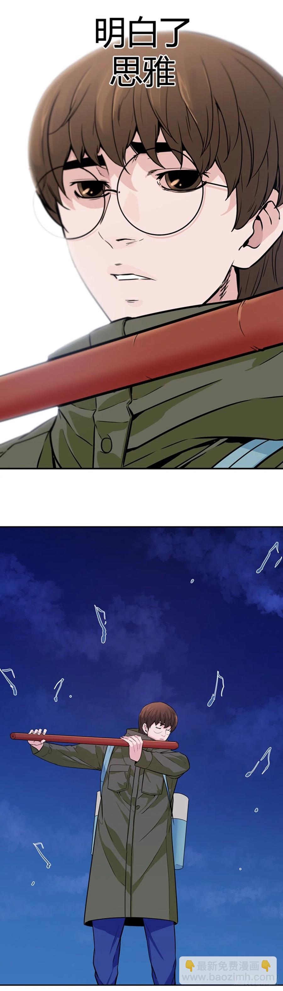 第570话 黎明破晓前4上-第572话