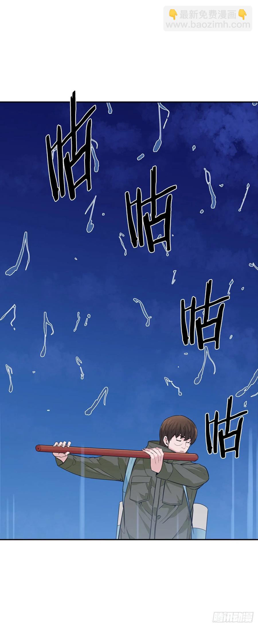 第570话 黎明破晓前4上-第572话