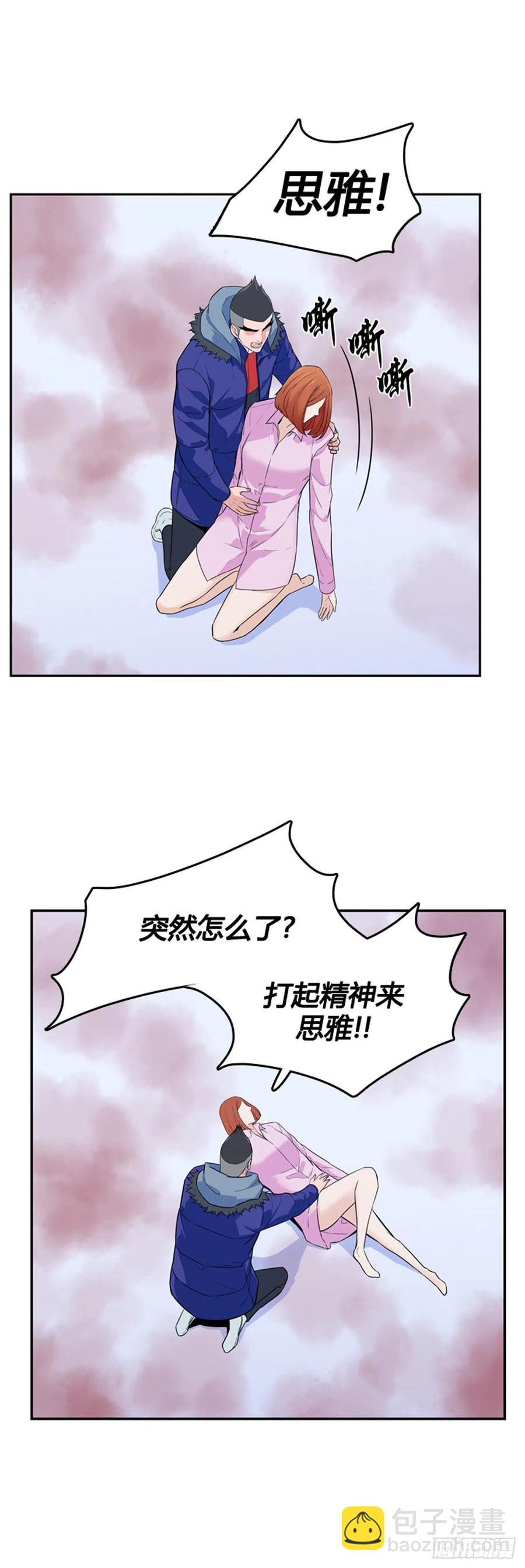 第570话 黎明破晓前4上-第572话