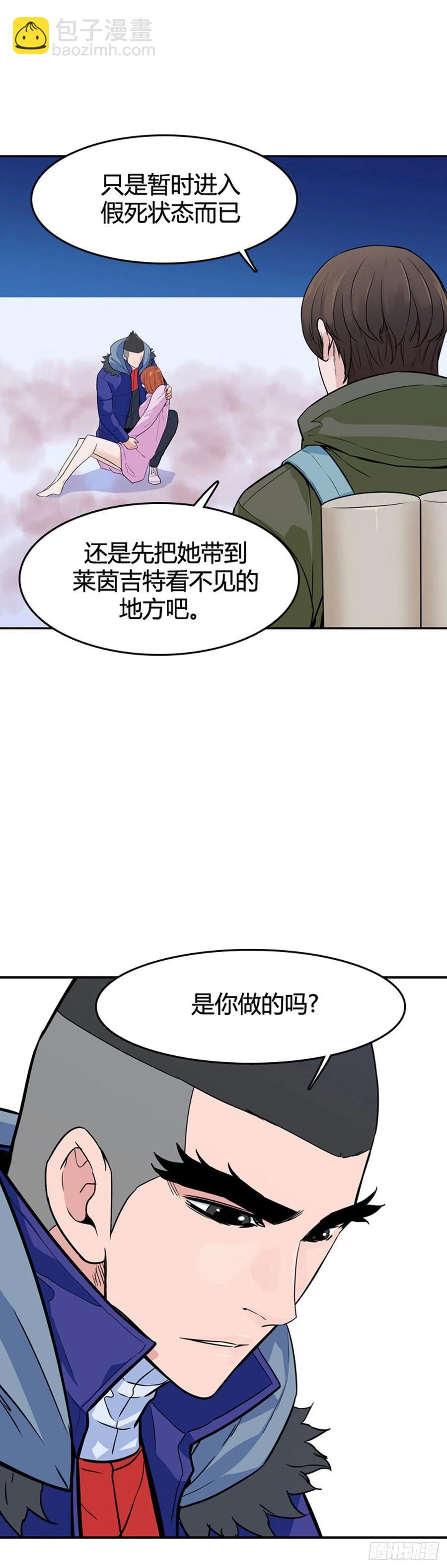 第570话 黎明破晓前4上-第572话