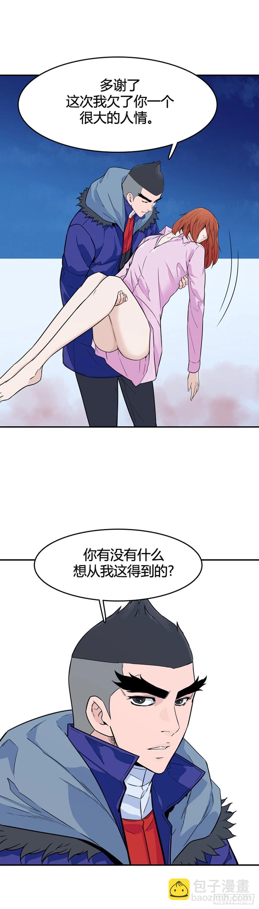 第570话 黎明破晓前4上-第572话