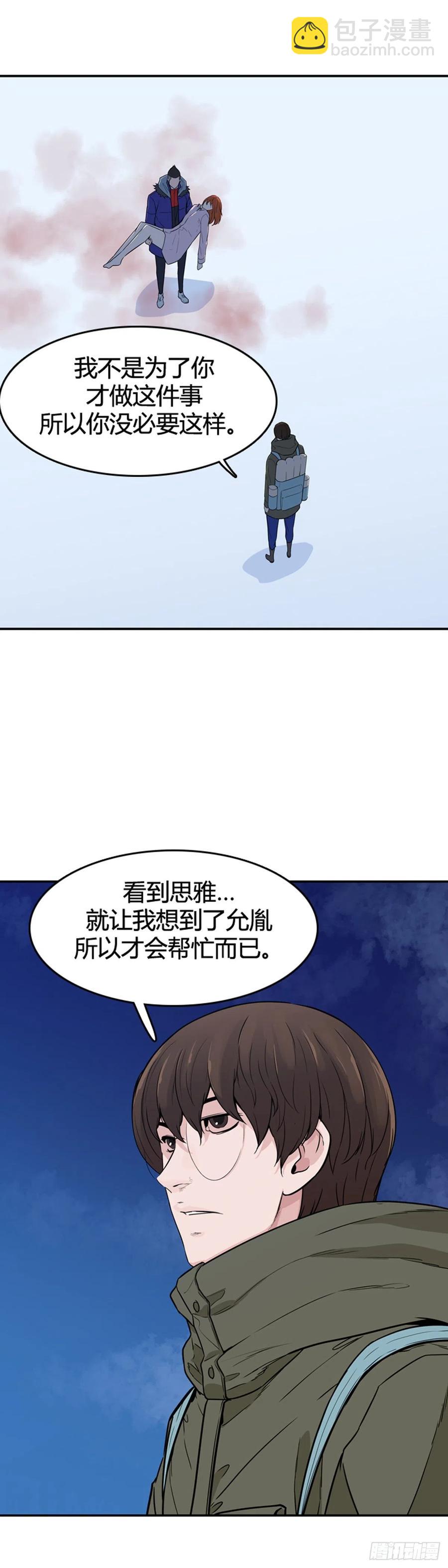 第570话 黎明破晓前4上-第572话