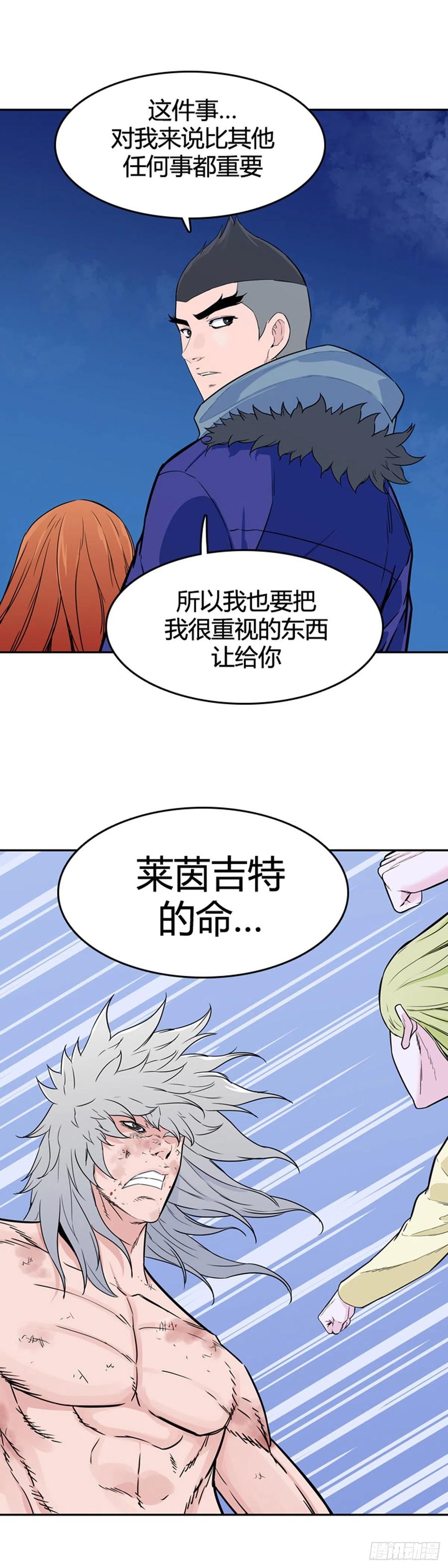 第570话 黎明破晓前4上-第572话