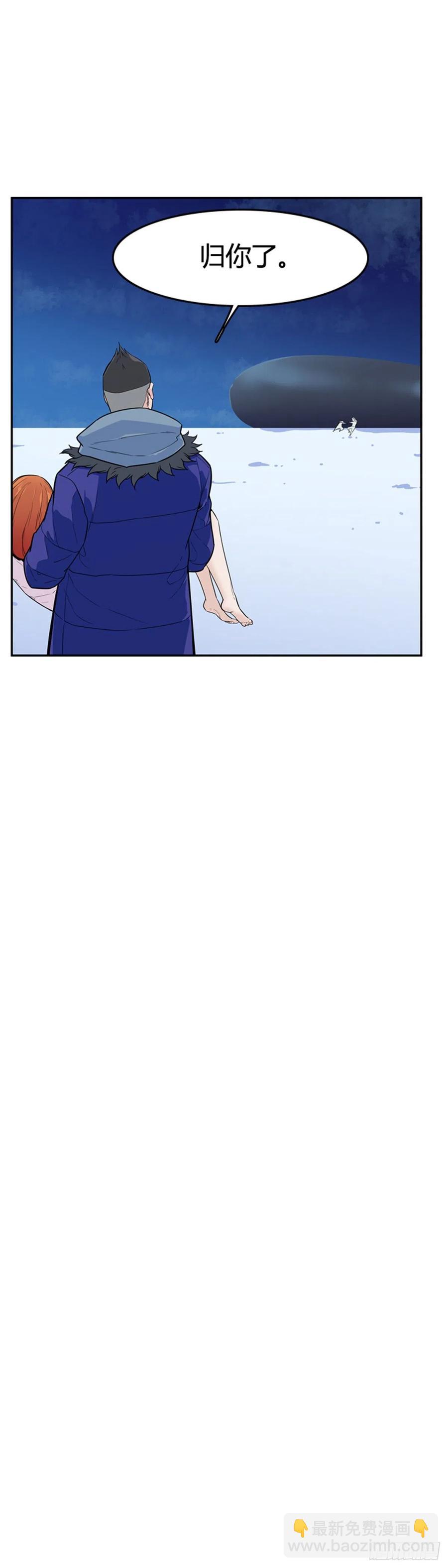 第570话 黎明破晓前4上-第572话