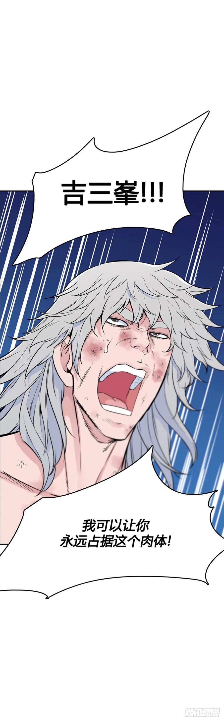 第570话 黎明破晓前4上-第572话