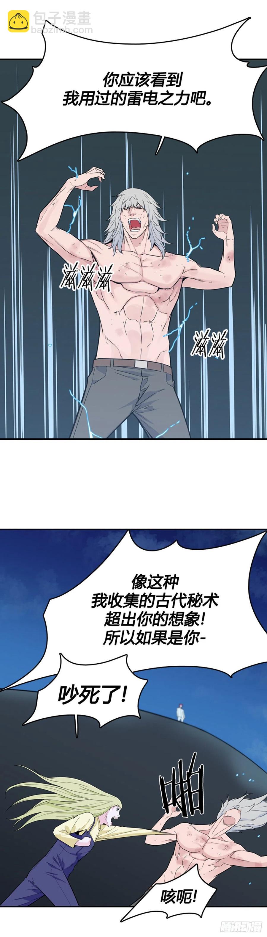 第570话 黎明破晓前4上-第572话
