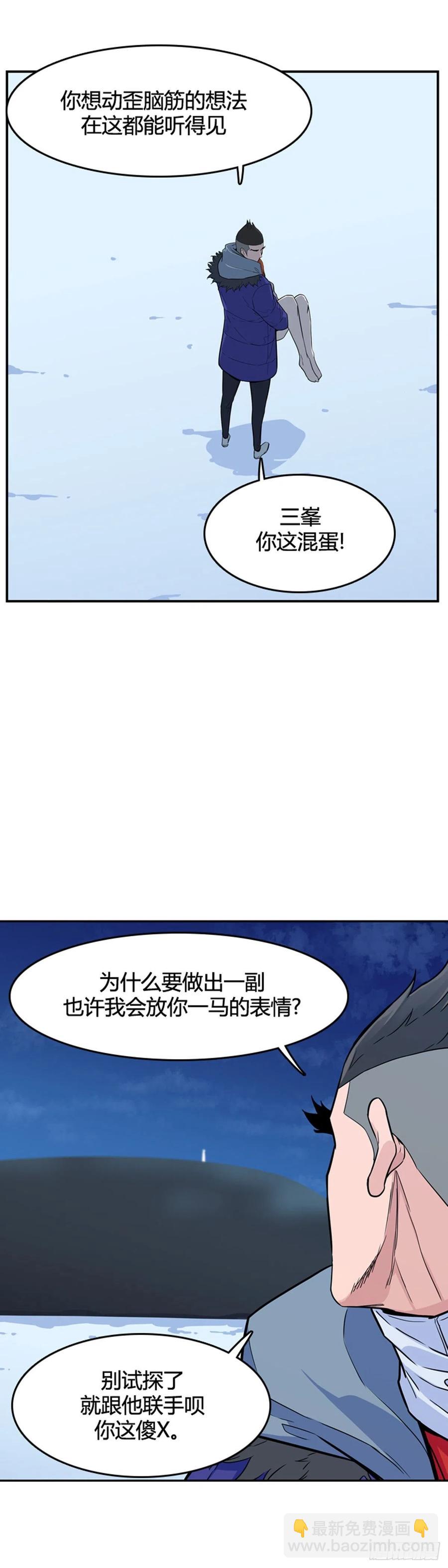 第570话 黎明破晓前4上-第572话