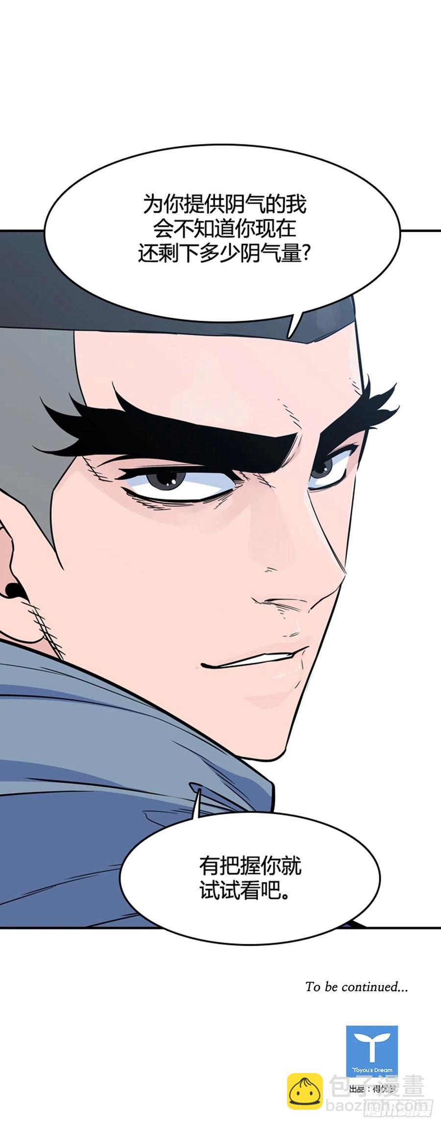 第570话 黎明破晓前4上-第572话