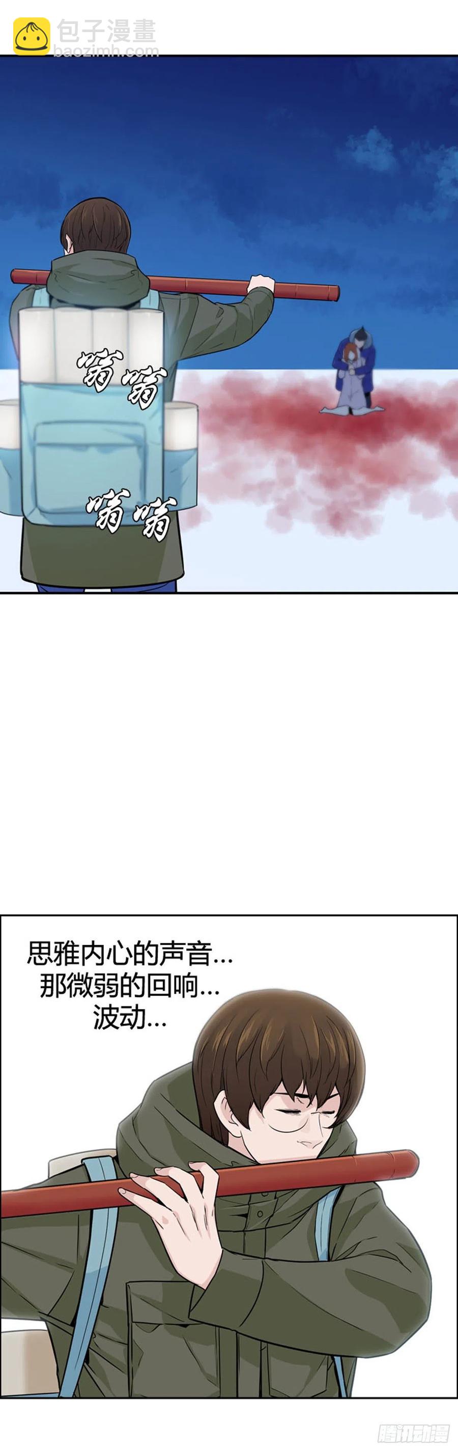 第570话 黎明破晓前4上-第572话