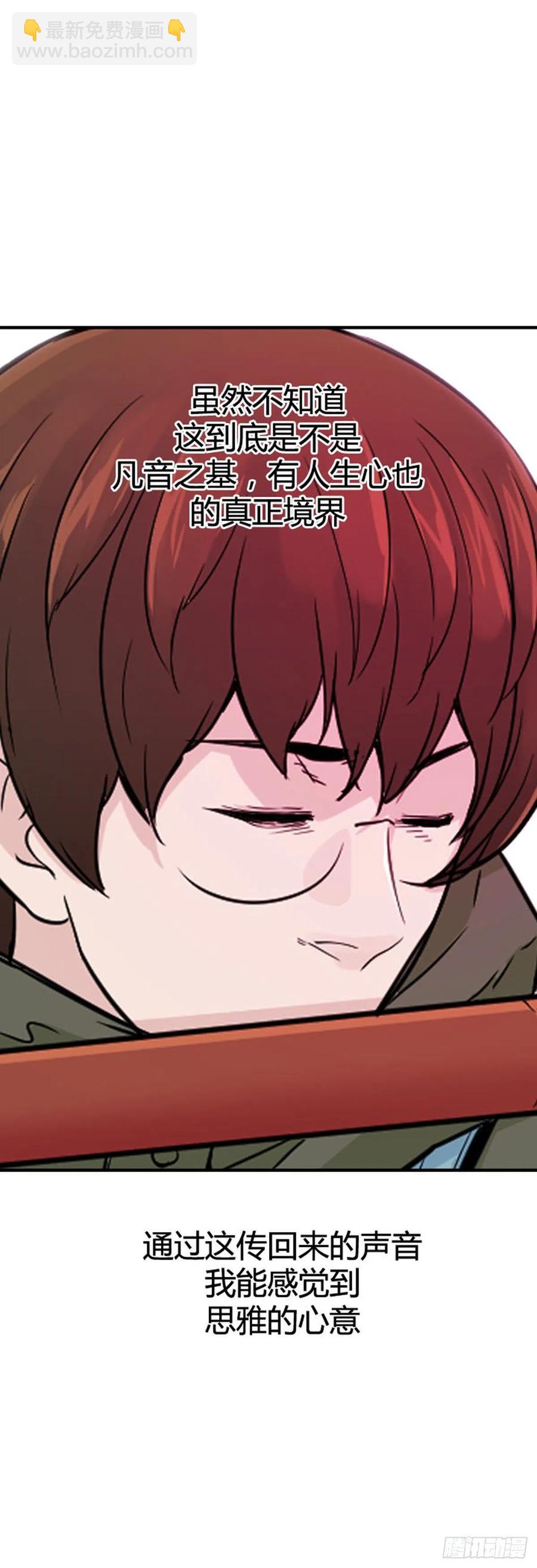 第570话 黎明破晓前4上-第572话