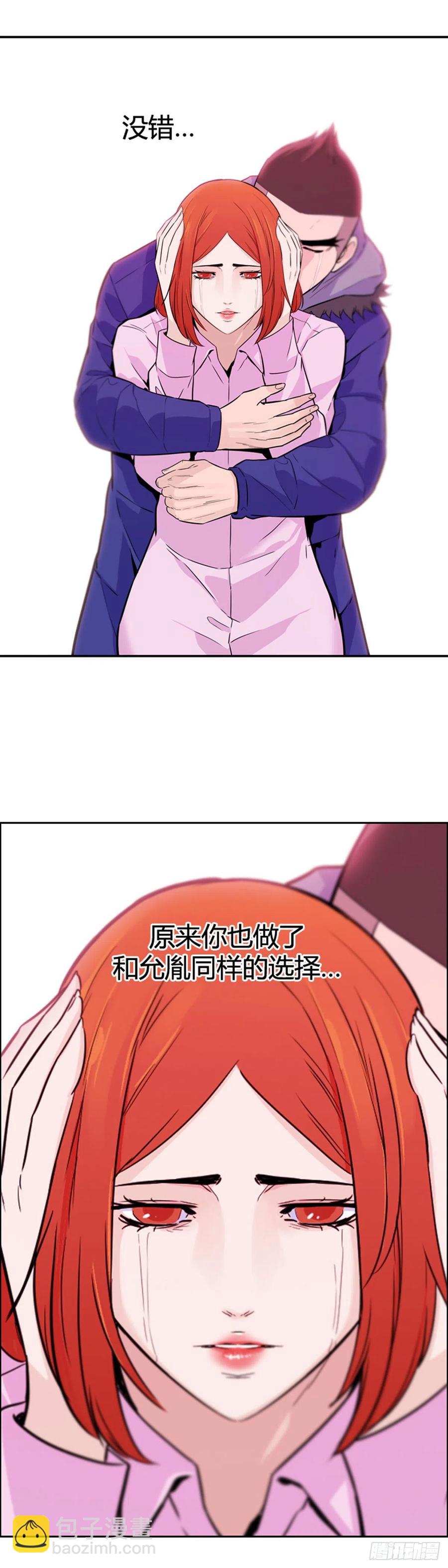 第570话 黎明破晓前4上-第572话