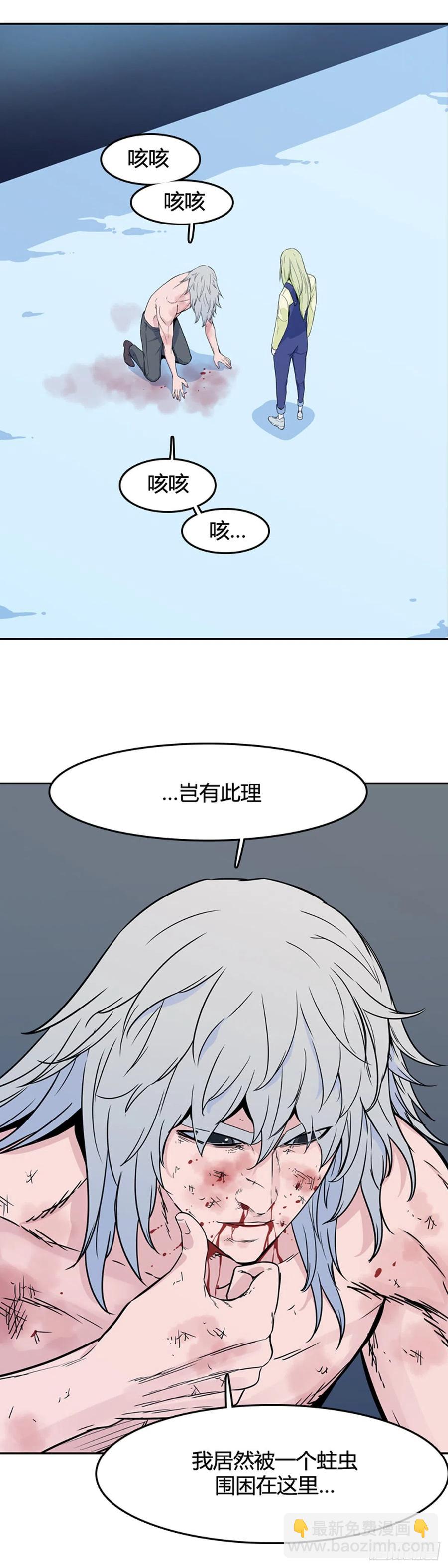 第572话 莱茵吉特 上-第574话