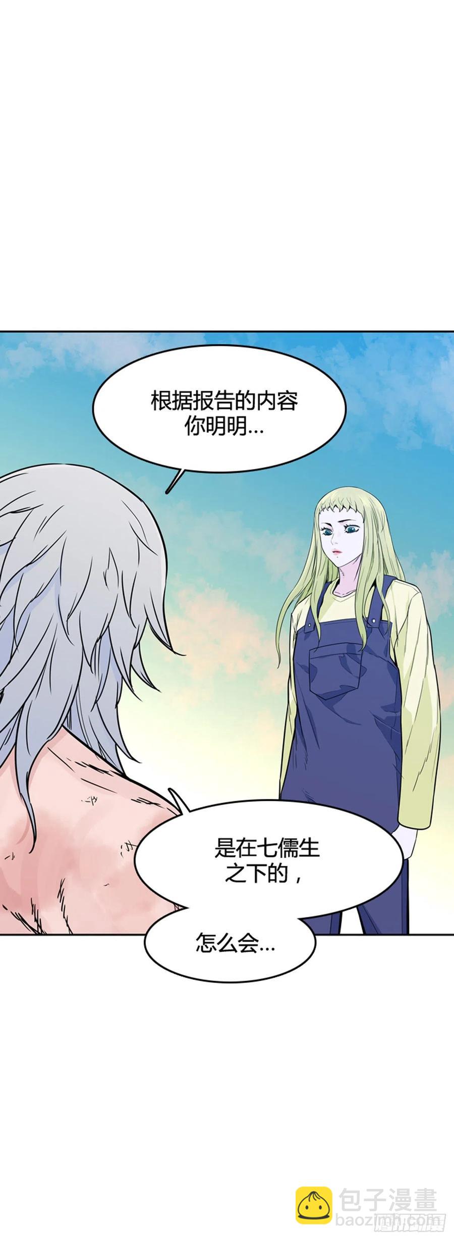 第572话 莱茵吉特 上-第574话