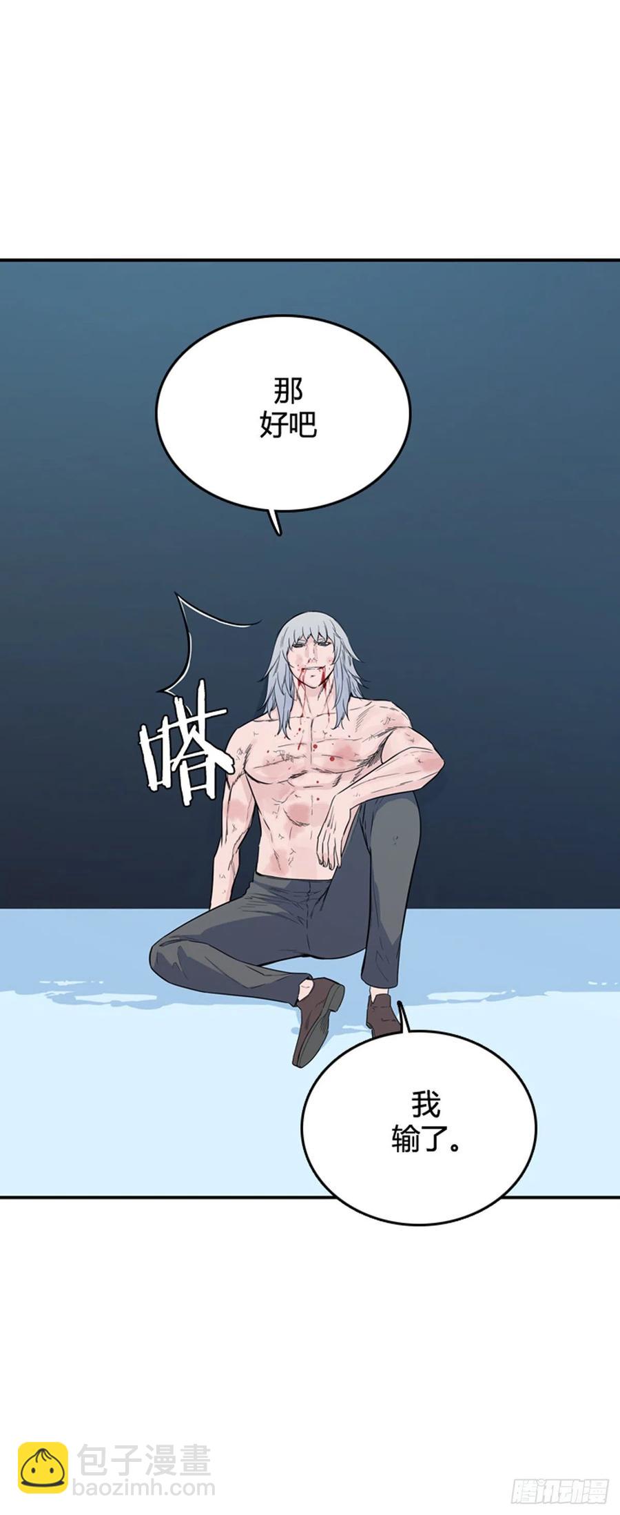 第572话 莱茵吉特 上-第574话