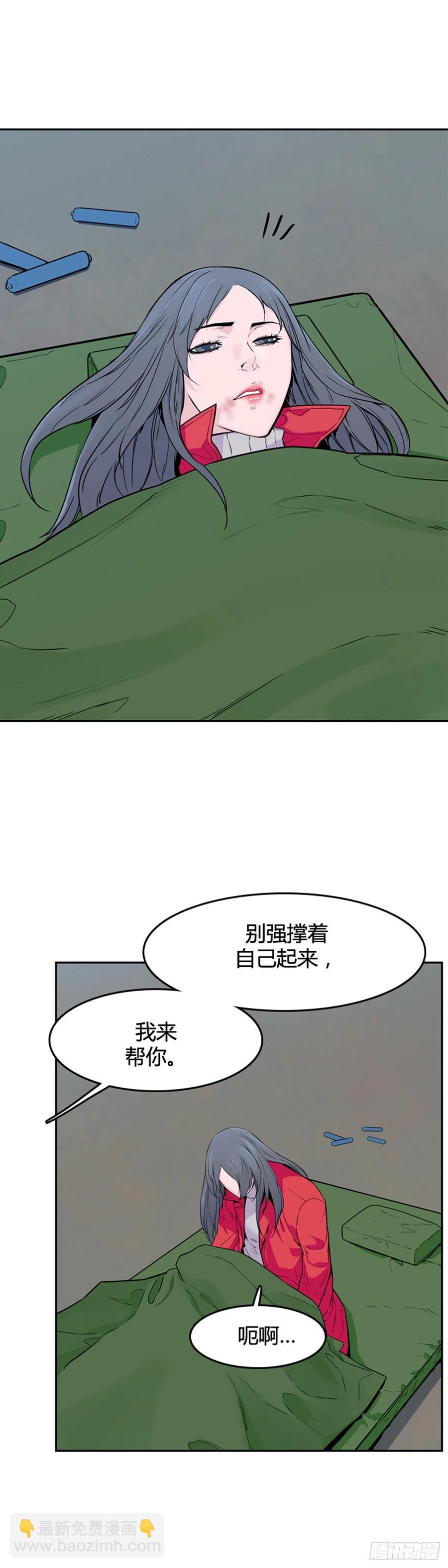 第572话 莱茵吉特 上-第574话