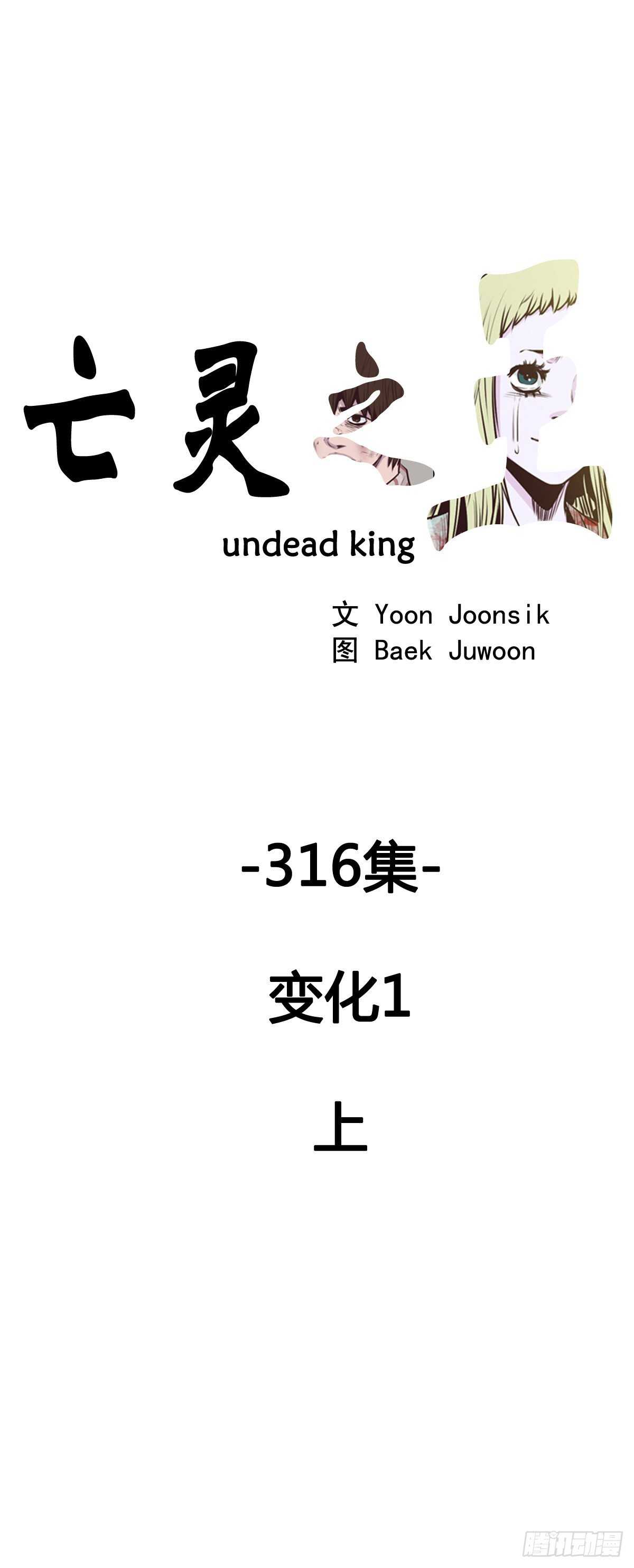 第574话 变化1上-第576话