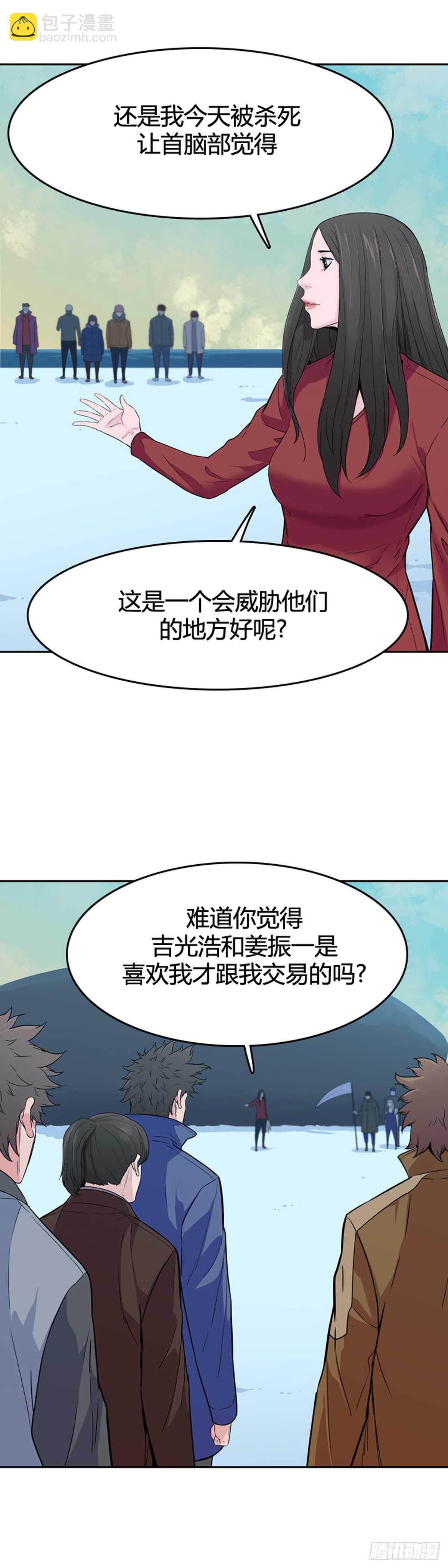 第574话 变化1上-第576话
