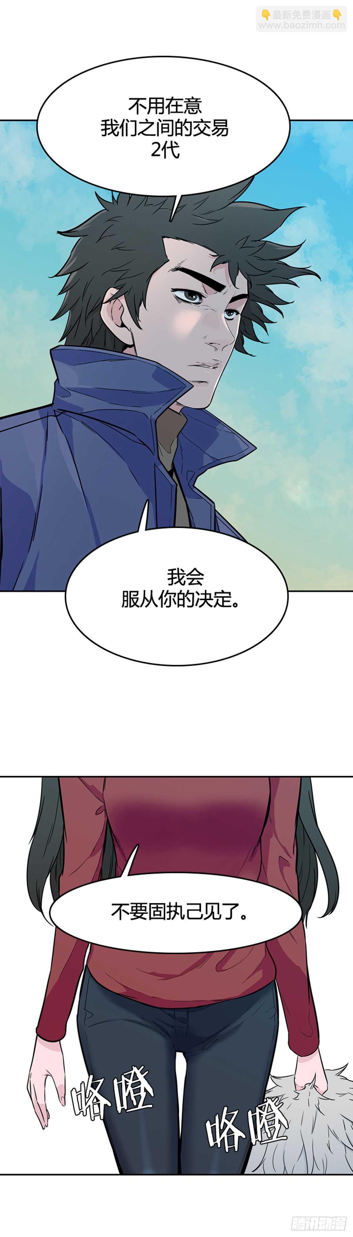 第574话 变化1上-第576话