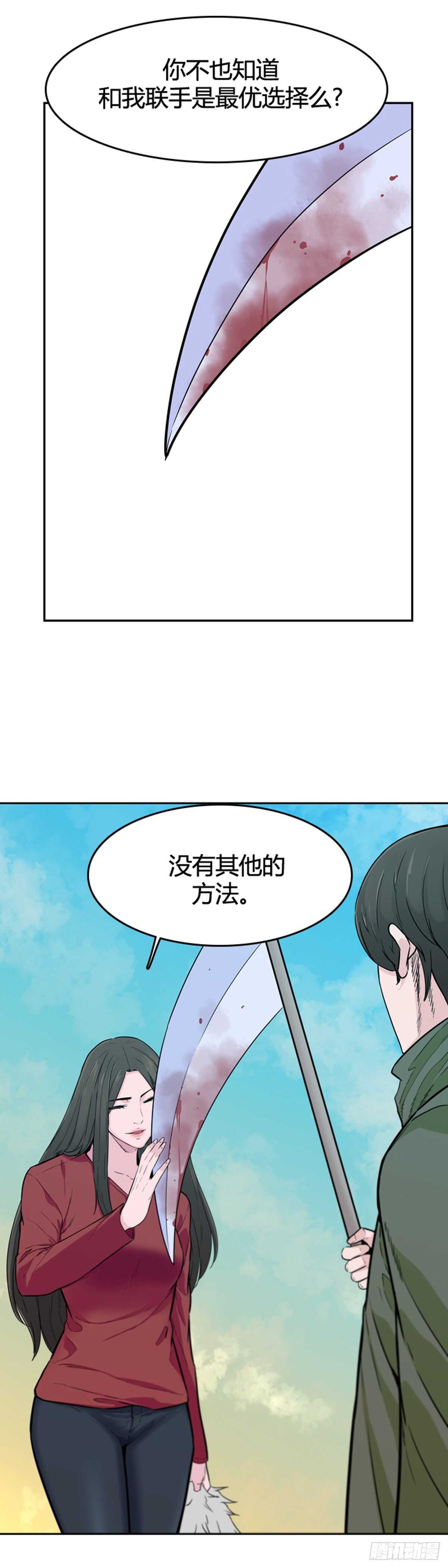 第574话 变化1上-第576话