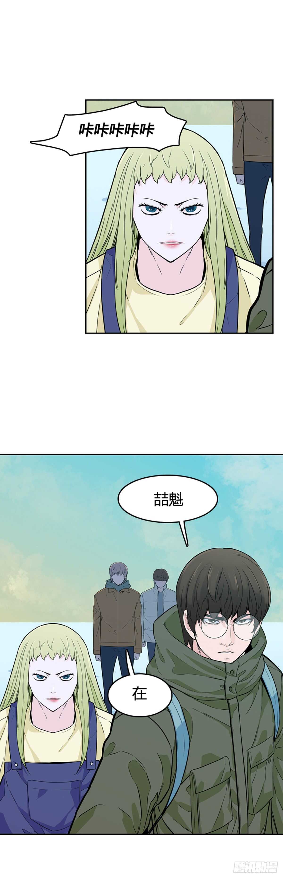 第574话 变化1上-第576话
