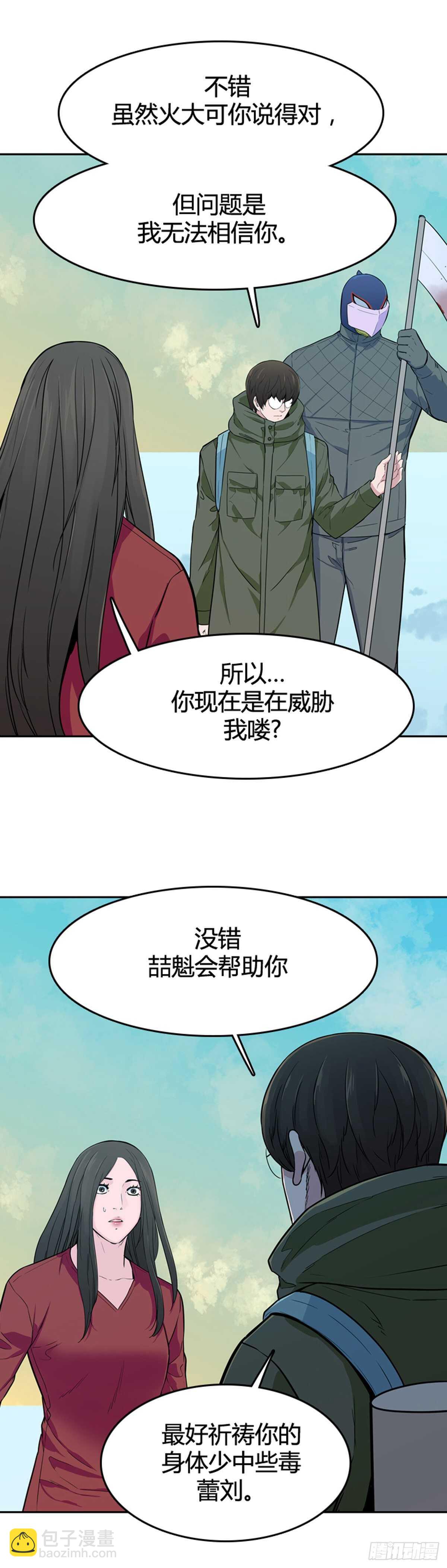 第574话 变化1上-第576话