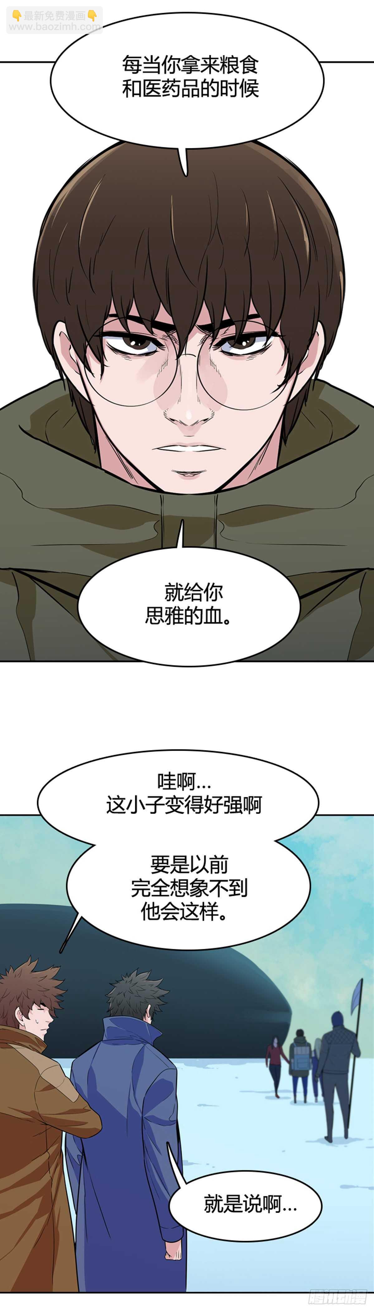 第574话 变化1上-第576话