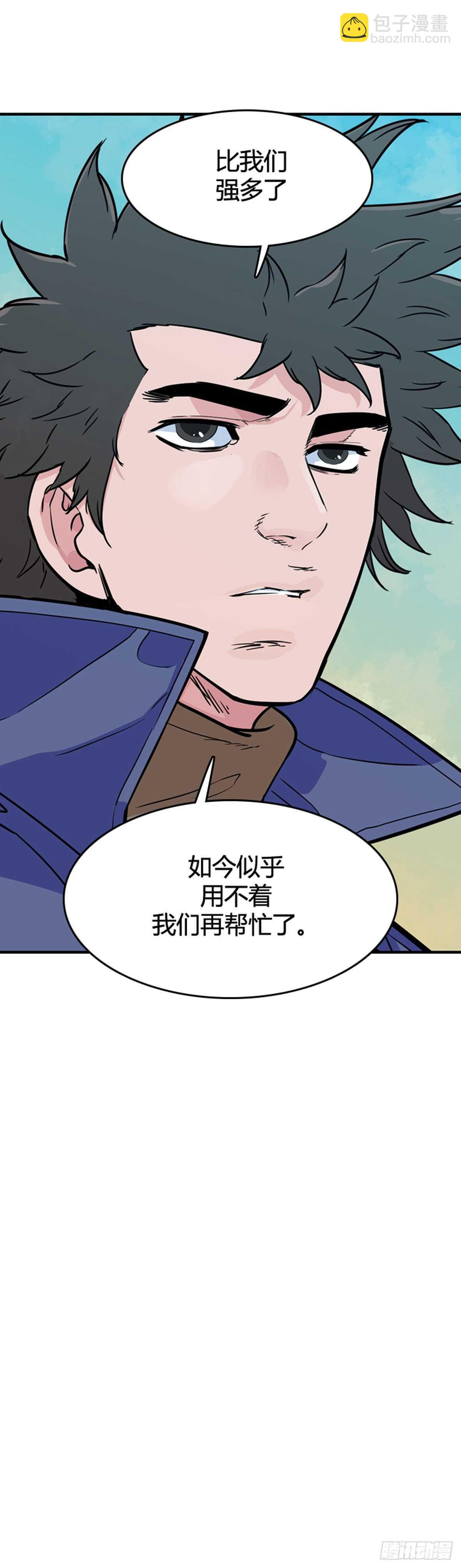 第574话 变化1上-第576话