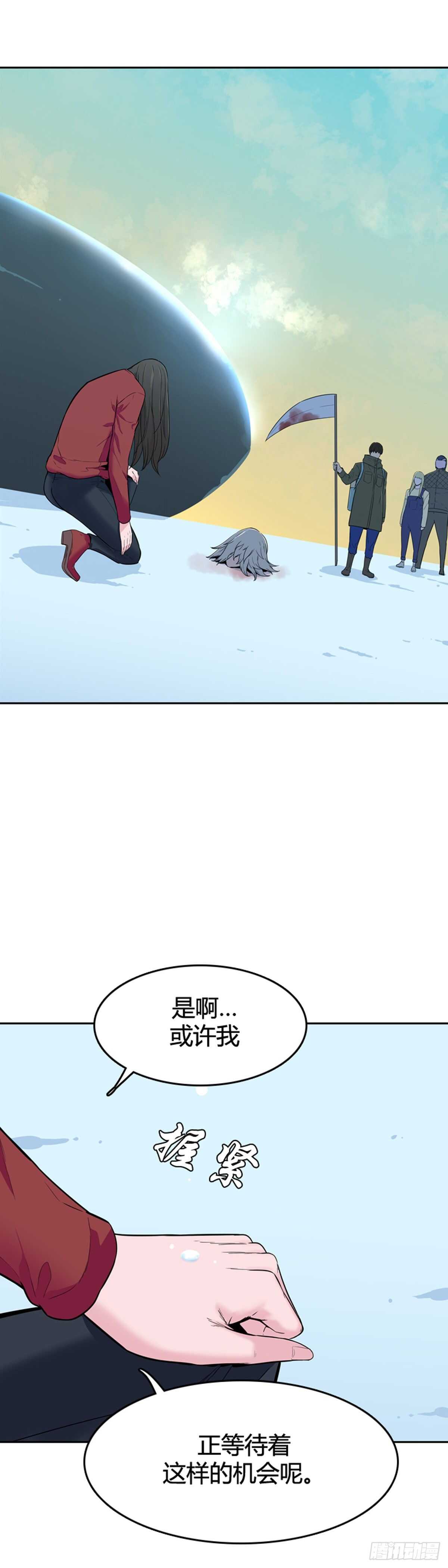 第574话 变化1上-第576话
