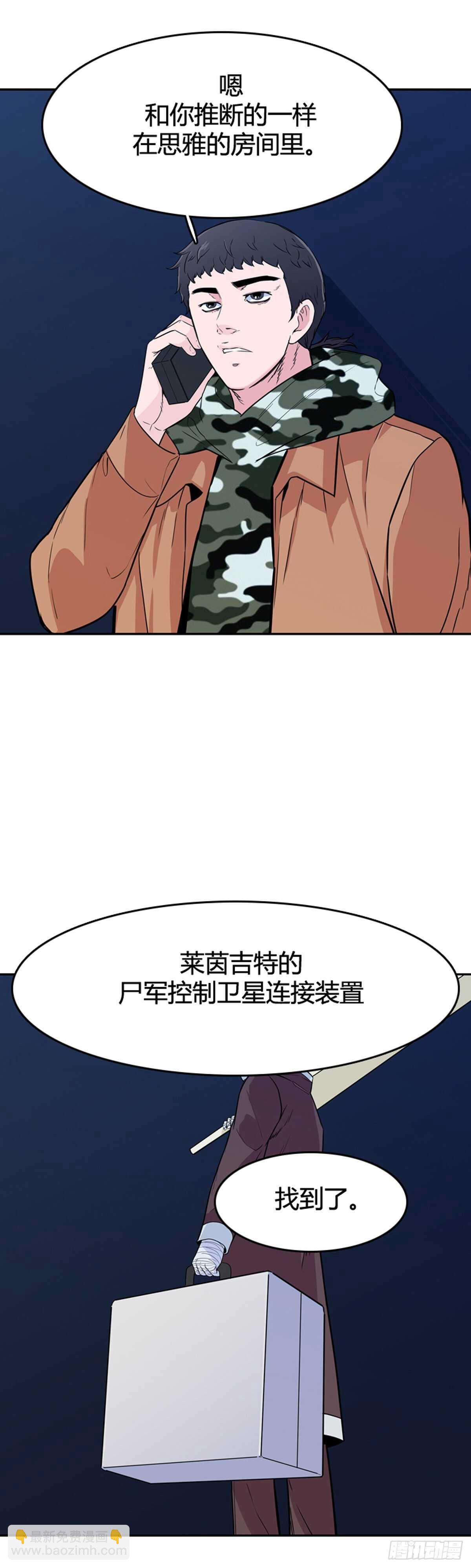第574话 变化1上-第576话
