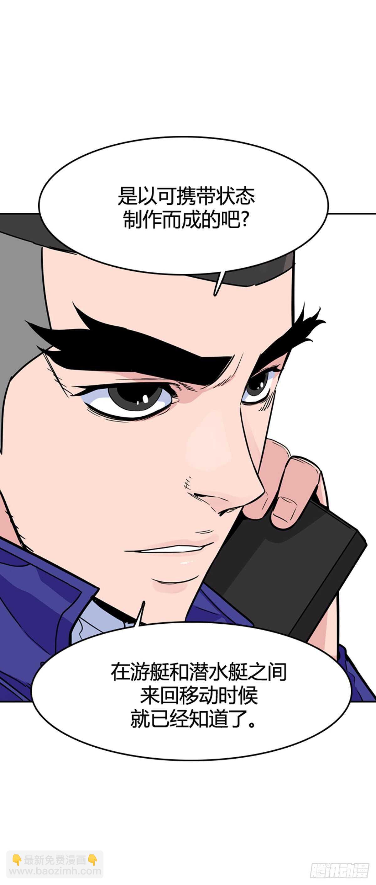 第574话 变化1上-第576话