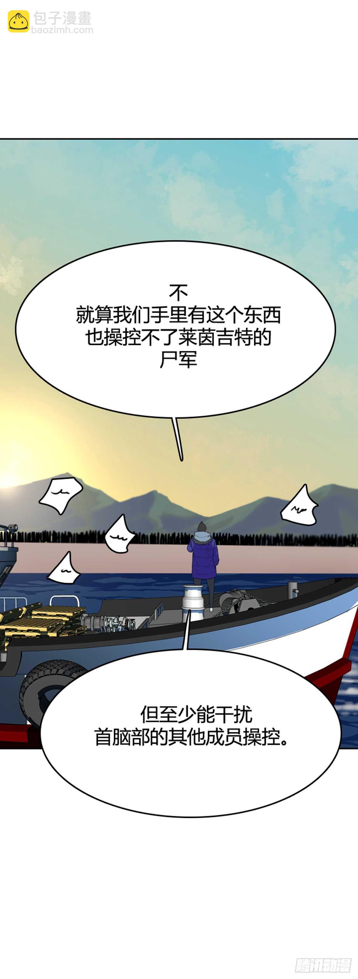 第574话 变化1上-第576话