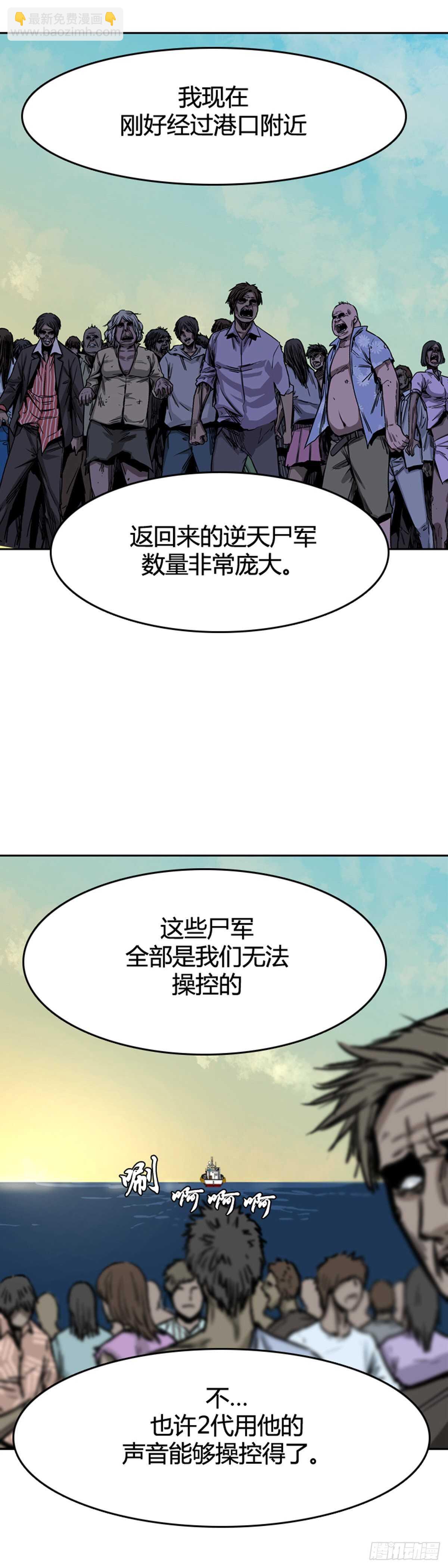 第574话 变化1上-第576话