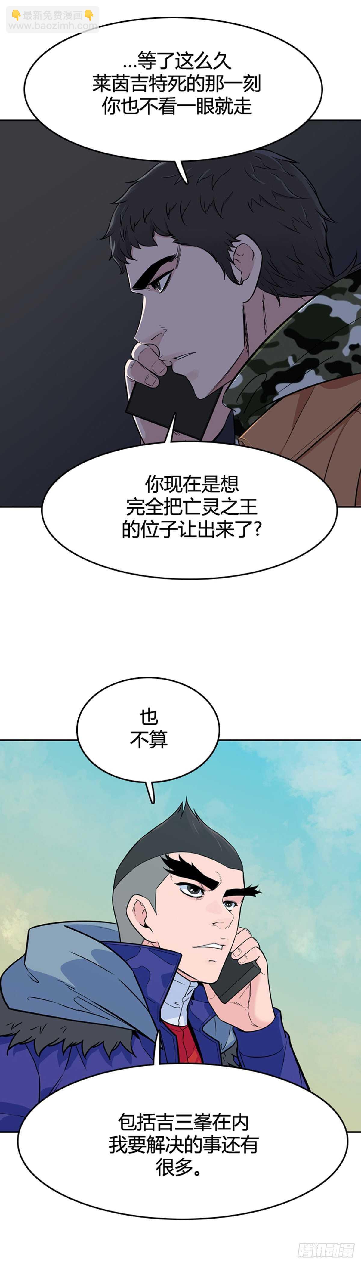 第574话 变化1上-第576话