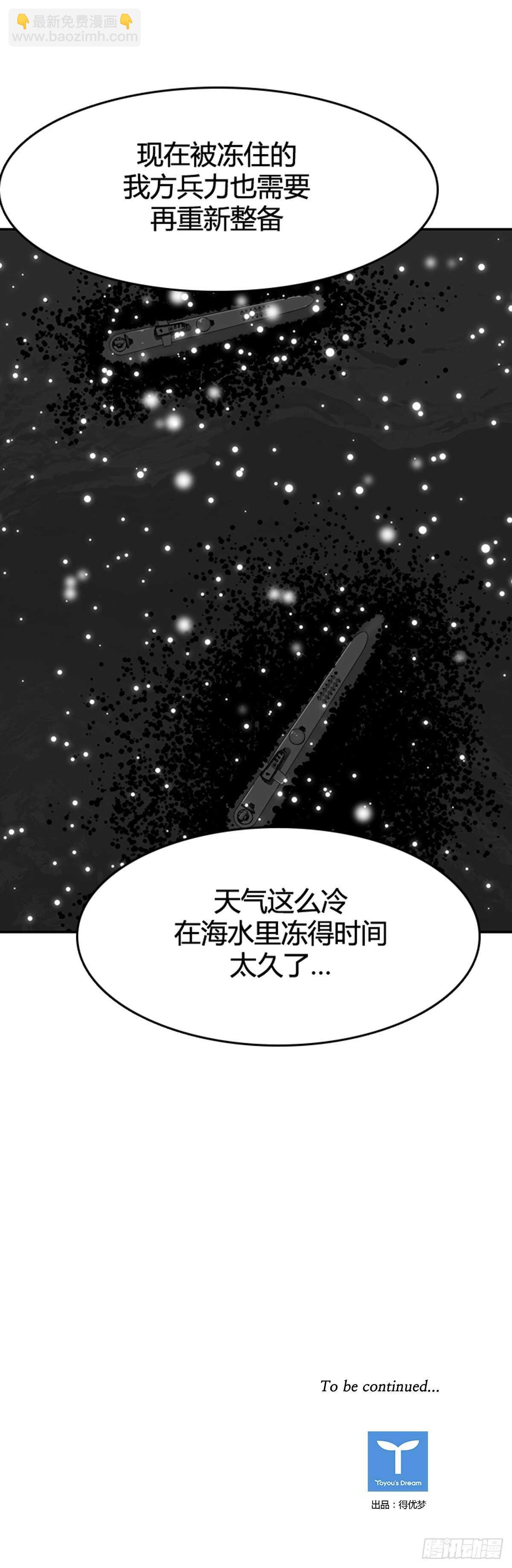 第574话 变化1上-第576话