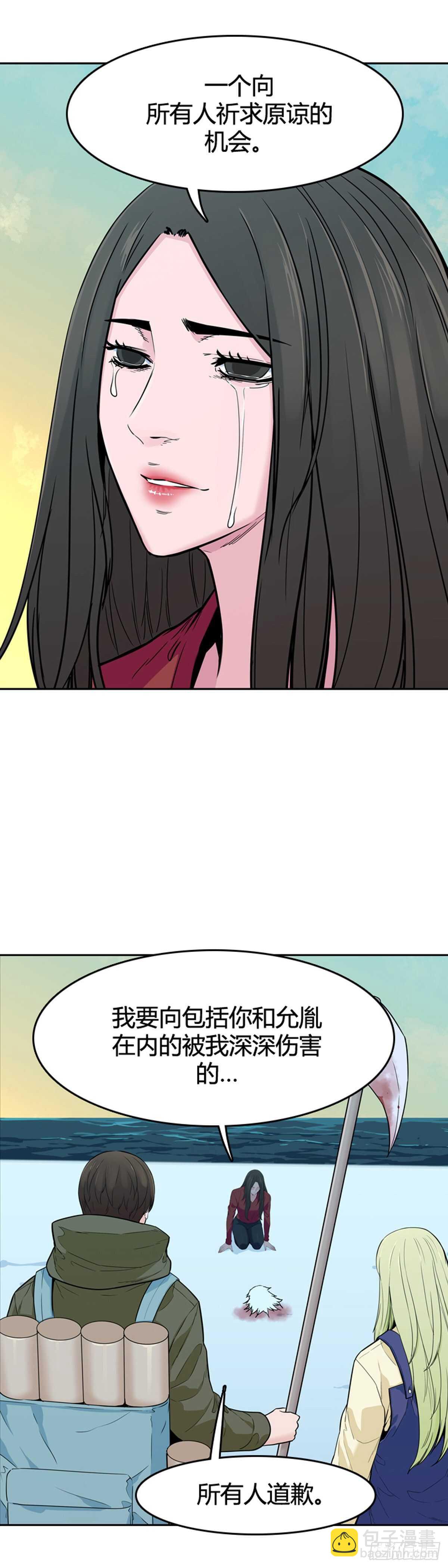 第574话 变化1上-第576话