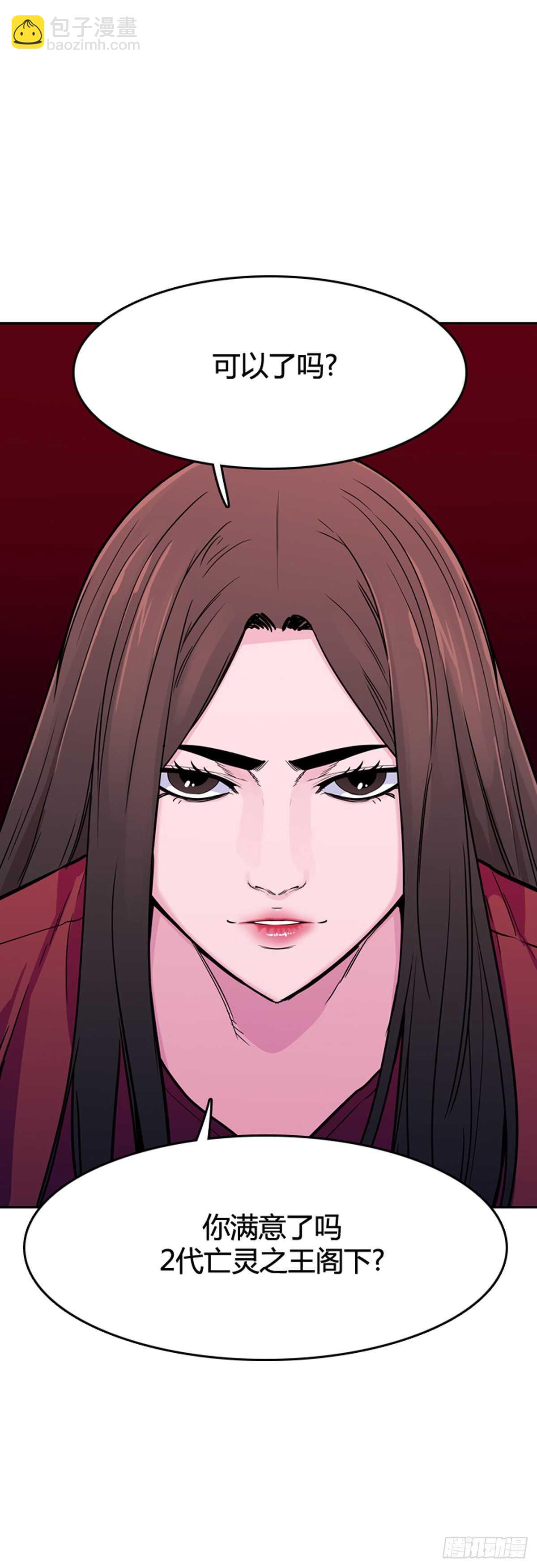 第574话 变化1上-第576话