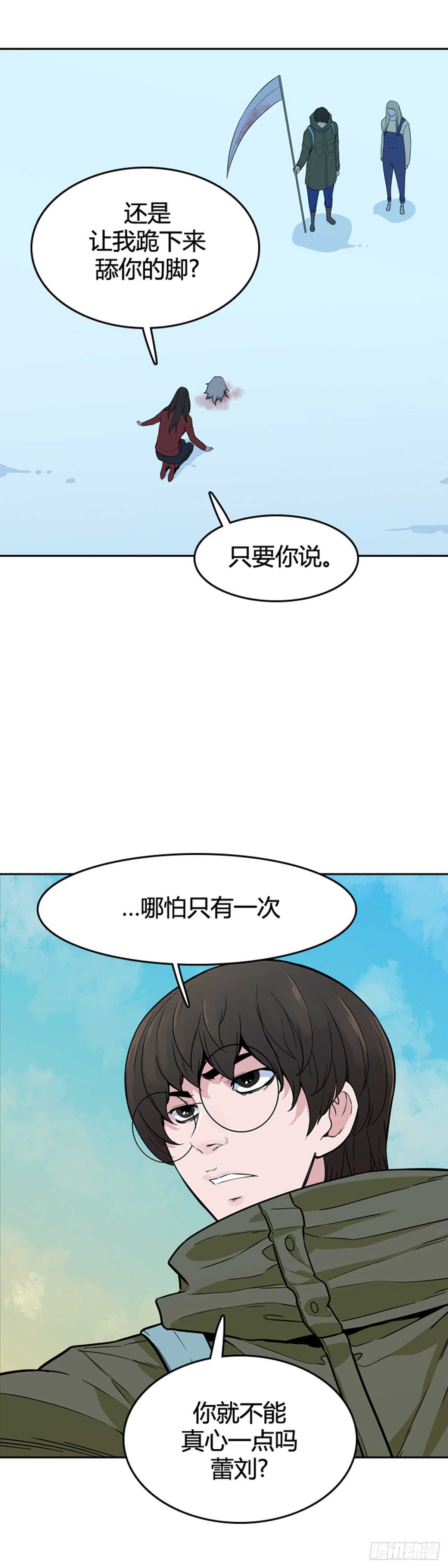 第574话 变化1上-第576话