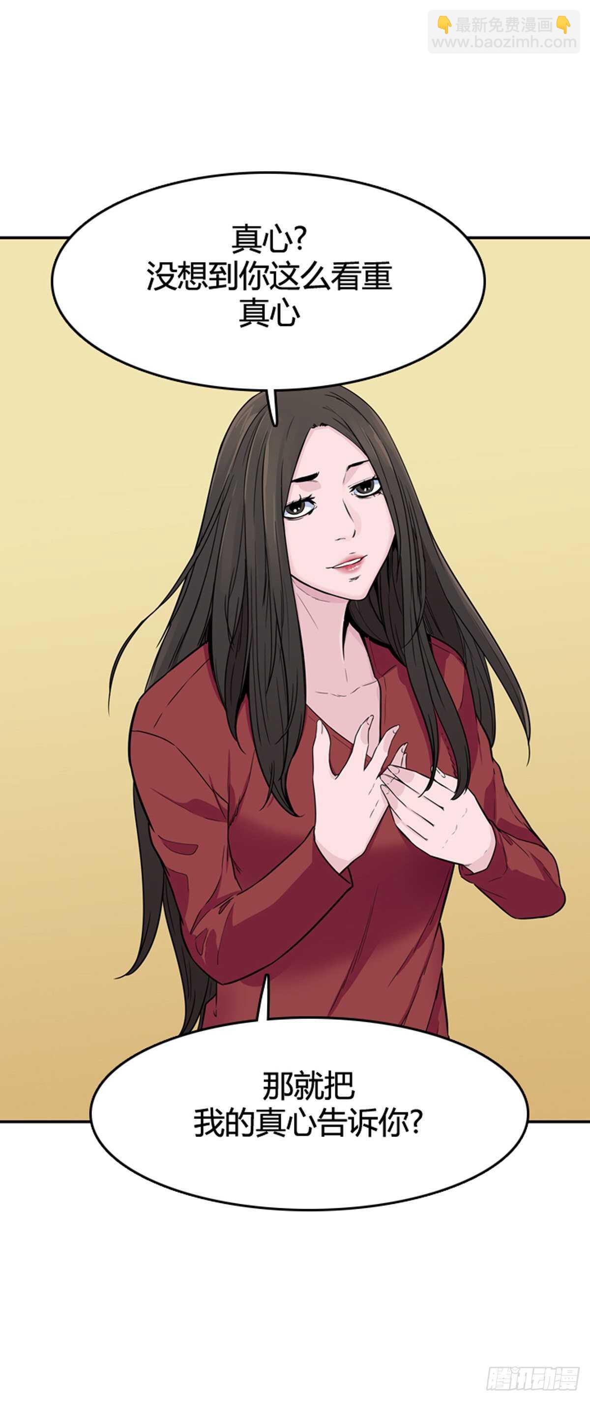 第574话 变化1上-第576话