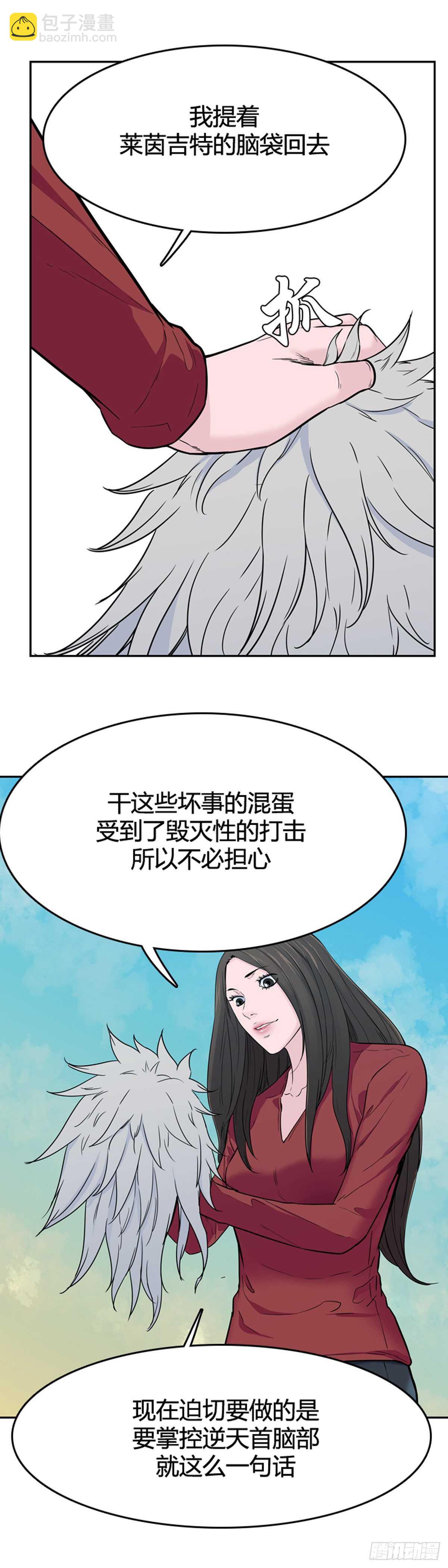 第574话 变化1上-第576话