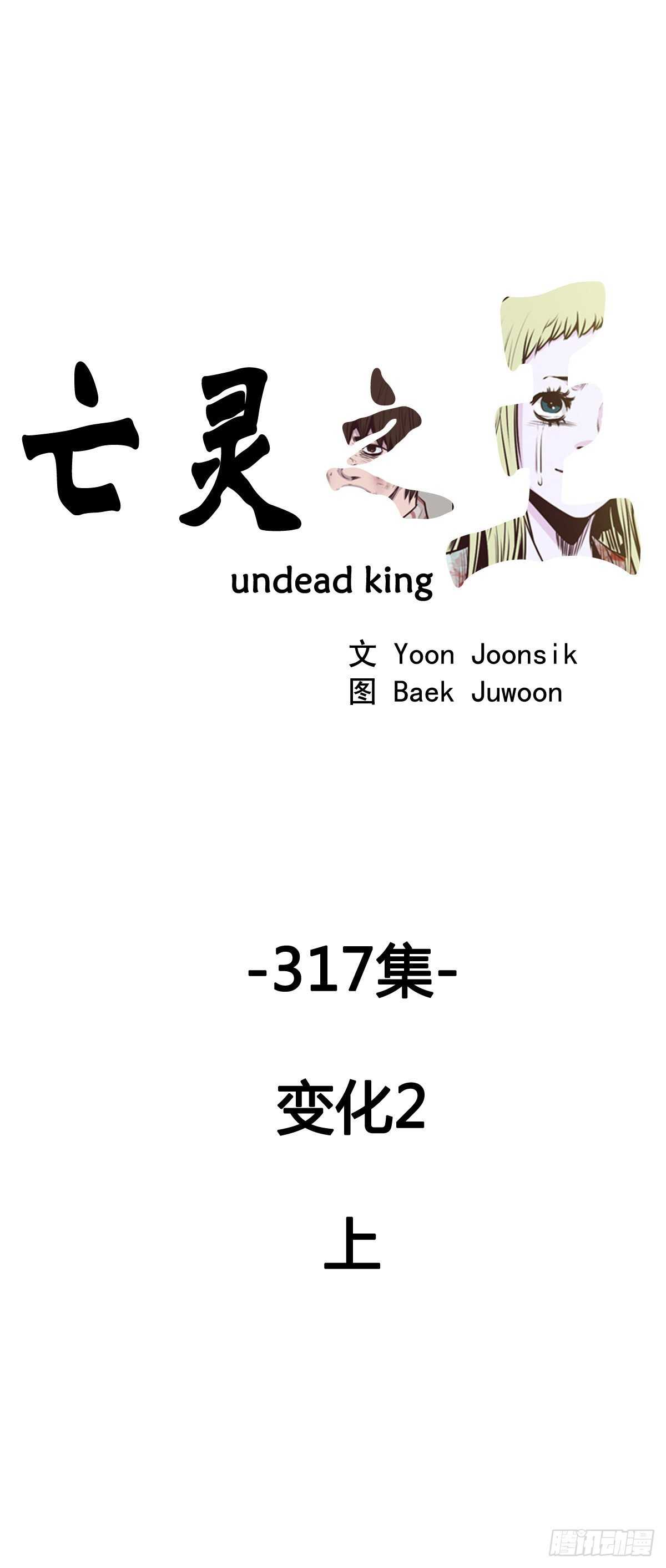第576话 变化2上-第578话