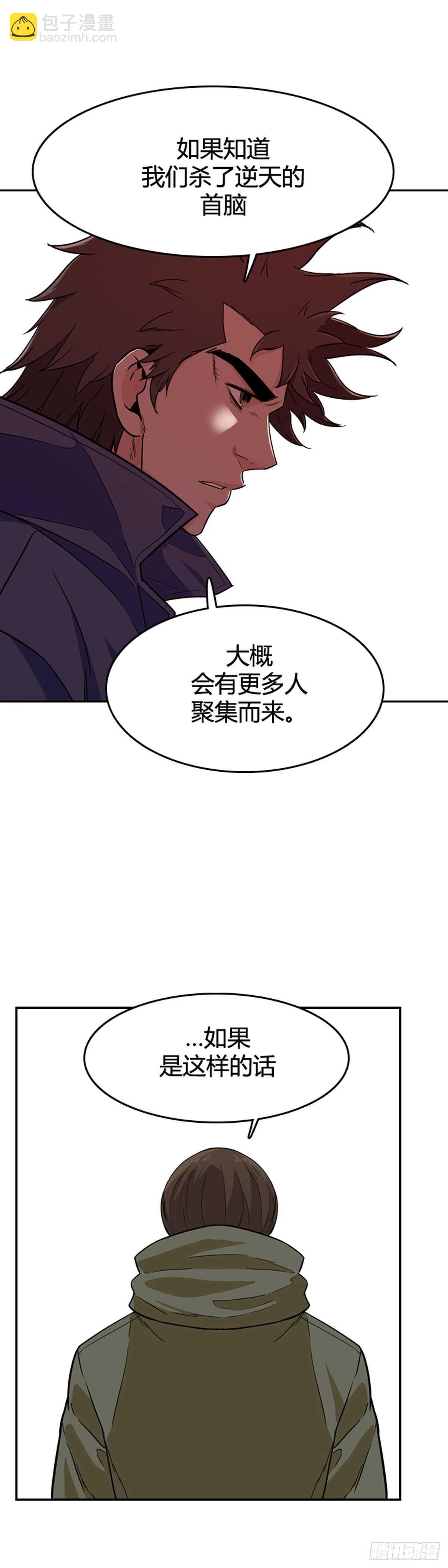 第576话 变化2上-第578话