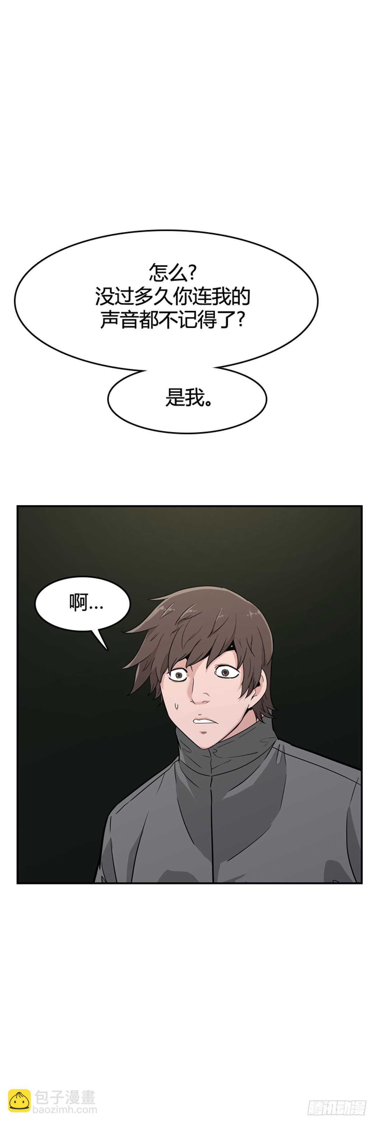 第576话 变化2上-第578话