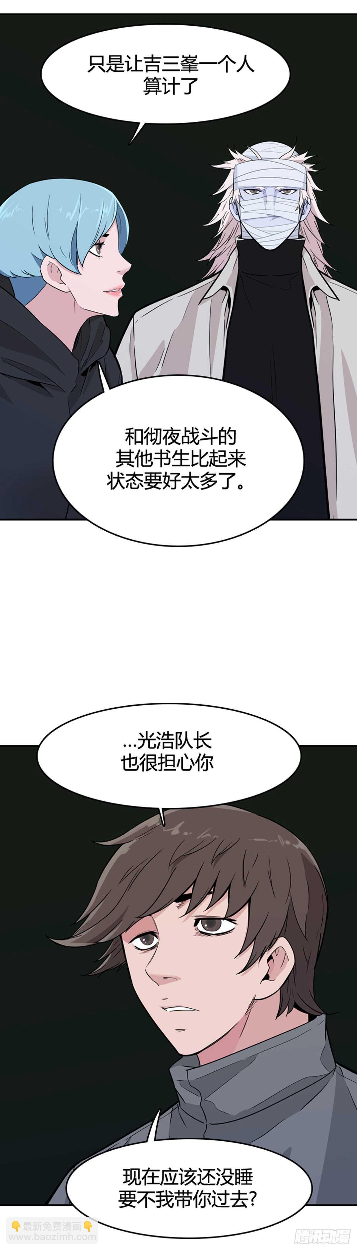 第576话 变化2上-第578话
